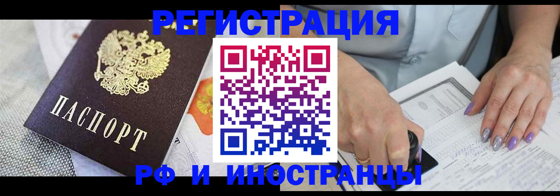 форма 3 в Лузе