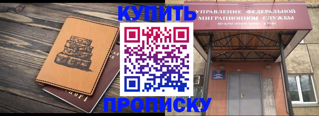 форма 3 в Лузе