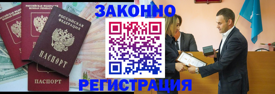 пропишу в квартире в Лузе